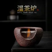 台灣出貨 高質量秒殺價 復古烤茶爐 陶瓷茶葉提香器 功夫茶具醒茶 日式粗陶蠟燭烘茶爐 小炭爐 高質量秒殺價 復古烤茶爐