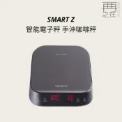 SMART Z Digital Coffee Scale智能電子秤 手沖咖啡秤 公司貨保固一年