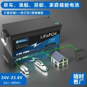 極樂藏寶閣 【多規格可選】光伏儲能電池 太陽能鋰電池 深循環電池 磷酸鐵鋰電池 12V 24V 12.8V 25.6V 100AH 200AH 300AH 家用儲能系統 太陽能板專用 長效續航