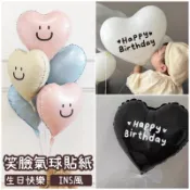 甜妞節慶♥台灣現貨♥【笑臉氣球貼紙】生日快樂字母貼紙 大理石氣球 乳膠氣球 活動佈置 氣球裝飾 生日派對 寶寶周歲