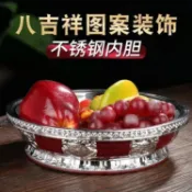 林之舍家居 供盤 藏式八吉祥果盤樹脂外殼佛不銹鋼果盒供盤佛教貢盤家用擺件供奉品【雙十二特惠】