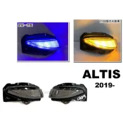 小亞車燈＊全新 ALTIS 12代 2019 2020 年 後視鏡方向燈 LED 一抹藍 跑馬方向燈 SIENTA