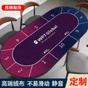 A德撲桌布加厚隔音德州撲克桌墊家用棋牌打牌檯布遊戲桌遊專用墊子新年派對桌遊