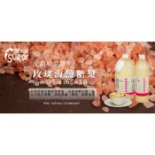 蔗天然-生機蔗香玫瑰海鹽糖漿