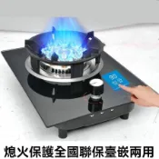 【直噴猛火】櫻花瓦斯爐 不鏽鋼嵌入式台式單口爐 天然氣液化氣燃氣爐 崁入式瓦斯爐 櫻花牌瓦斯爐
