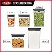 美國OXO POP 經典霧黑 按壓保鮮盒 2.6/4.2L(大正方)、1.6L/2.6L(長方)、1L(正方)-任選