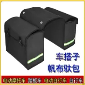 【限時下殺】龍頭包 重機包 車前包 側掛包 機車邊包 電摩馱包電動車邊包馬鞍騎士包自行車後掛包大號工具包帆布車搭子