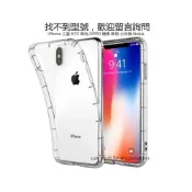 (店+)糖果手機殼 防摔殼 Sugar T20 T30 T35 Y13s C60 T10 T50  保護殼