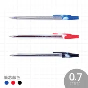 享亮文具樂園｜【SKB】0.7mm 秘書型原子筆 透明原子筆 郵局筆 原子筆替芯 SB-202