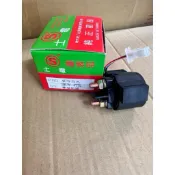 【附發票 現貨 免運費】4CW 啟動繼電器 士電 起動 啟動 繼電器 電磁開關 迅光勁風光 馬車 GTR 勁戰 BWS