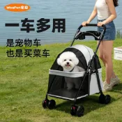 寵物車 手推車 分離式寵物推車 寵物外出車 折疊手推車 寵物車推車小型犬狗狗貓咪泰迪手推車外出輕便摺疊神器重3.7kg