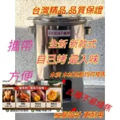 #正304不鏽鋼桶子雞 桶仔雞 烤雞爐 烤雞桶 烤鴨 烤蕃薯/烤地瓜/烤南瓜