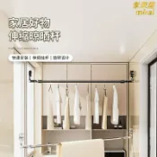 未來屋 【免打孔伸縮】晾衣杆 伸縮桿 陽臺晾衣架 浴簾桿 窗簾桿 吸盤式設計 免鑽孔安裝 室內外兩用 承重穩固 多功能收納