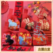 台灣出貨🌈2026馬年新年伴手禮袋針織包手提袋春節禮盒包裝袋年會禮物禮品袋