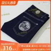 楓幕百貨 潮流衣褲【好康免運】2023秋冬季男士修身深藍色牛仔褲男刺繡彈力休閒純色煙管褲子厚款