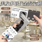 ♩▀客製化 優惠券 折價券 摸彩卷 代金券定製 美容院手撕現金抵用 正副券設計 卡片印刷 廣告宣傳優惠券定做 千普訂製