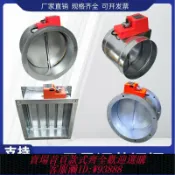 雲翼商貿 {台灣公司貨 可打統編}電動風量調節閥電動風閥手動閥門風管煙道鍍鋅不銹鋼新風止逆蝶閥
