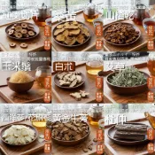 【元享堂 台灣專利®藥食同源初農系列3】紅棗片│桑黃│山楂│玉米鬚│白朮│艾草│西洋蔘│牛蒡│杜仲