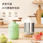 【PChome 24h購物】【暢麥】手動刨冰機 304 鋼手搖碎冰機 家用小型冰製作器 配套專用 PP 冰盒 居家露營自製冰品器具 R99N
