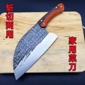 龍泉俠客堂家用菜刀 特價不銹鋼斬切刀 壹體手柄廚房用刀 鋒利耐用