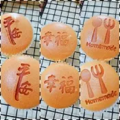 用歆❤️做烘培&無糖.減醣手作~烙印款手工杯子蛋糕，婚禮送客禮物，婚禮小物，婚禮進場小禮物，婚禮甜點，生日蛋糕