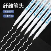 白色高光筆 丙烯馬克筆 細頭記號筆 金銀油漆筆 美術繪畫筆 防水不掉色