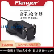聚寶盆萬貨行 【店家補貼】民謠古典木吉它夾式音孔拾音器簡易免鉆孔民謠古典吉他拾音器黑