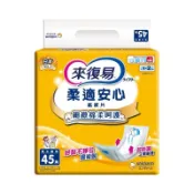 來復易柔適安心紙尿片45片x1包【萬家福】【防災必備】