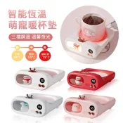 ANTIAN 萌寵TV數位顯示暖杯墊 智能重力感應恆溫杯墊 45℃/55℃/75℃ 保溫杯墊（聖誕交換禮物）