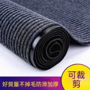 免運【JJ】可裁剪地墊 酒店餐廳大門口迎賓地毯 門墊 進門樓梯腳墊 廚房吸水防滑地墊