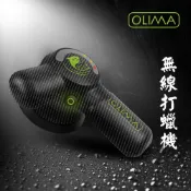 (店+)【OLIMA】1.75代小改款OLIMA小鯊魚無線打蠟機