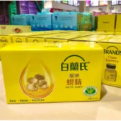 COSTCO好市多 白蘭氏旭沛蜆精60ml*20瓶整盒