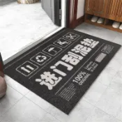 鴻運通商行 現代簡約入戶門絲圈地墊入戶大門口防滑腳墊玄關蹭土可裁剪地墊