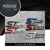 FOCUS  Mk4 Mk4.5 wagon ST turbo Kuga Mk3 金屬 立體 車標 前中網標