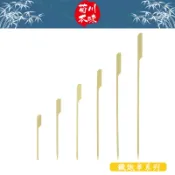 菊川本味 / 鐵砲串 / 燒烤串 關東煮串 火鍋串 烤肉串 麻辣串 水果串 竹串 丸子串 青皮鐵炮串 露營 野炊【雅森】