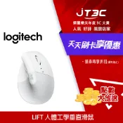 JT3C Logitech 羅技 LIFT 人體工學垂直滑鼠 珍珠白