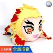 【模販珍藏館】*現貨* SEGA 景品 鬼滅之刃 炎柱 煉獄杏壽郎 趴姿娃娃 大趴 趴娃 玩偶 40cm