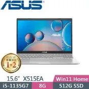 【光華小洪】華碩 ASUS X515EA-0171S1135G7 冰柱銀 (全新未拆) X515EA X515