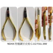 🔥現貨快速出貨🔥NGHIA 特種鋼甘皮剪 美甲 义剪 越南甘皮剪 甘皮剪 死皮剪 卸甲