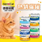 GIMBORN 德國竣寶 原廠直送-熱銷貓罐 70g 經典貓罐 化毛貓罐 貓罐 營養幼貓罐 超級貓罐 貓罐 副食罐