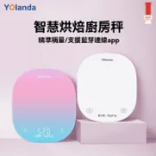 高精度廚房秤 家用小劑量克數稱 烹飪專用克數稱 液晶高清顯示 云康寶智能廚房秤精準充電小型電子稱防水家用烘焙食品秤
