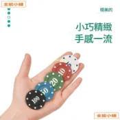 家用籌碼 代幣 德州撲克 麻將牌家用 棋牌室麻將館 專用打麻將 用籌碼代幣牌卡 賭場籌碼 卡片籌碼 xk
