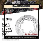 適用於雅馬哈FZ1 FZ1N FZ1S FZ6 FZ6N FZ6S Fazer MT03後剎車碟盤