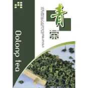 【永豐茶業】商用1斤散裝四季春/黃金烏龍/包種青/桂花青/烏/烤茶及各式早餐、泡沫紅茶、餐飲業客自化拚配OEM、ODM
