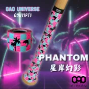宇宙系列~OAO (One And Only) 厚度 1.1mm 棒壘球木棒 鋁棒 專用握把皮 星岸幻影~蜥蜴皮可參考