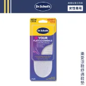 DR. SCHOLL'S 爽健 樂愛涼鞋舒適鞋墊 3/4型 (女用) 平底鞋 涼鞋 女用鞋墊 【DDBS】