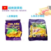 越南 (3C) 水果乾 波羅蜜 綜合水果乾 250g增量 水果乾 波羅蜜乾