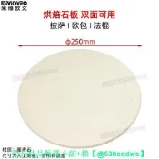 【可開發票】米維歐文 圓形披薩板比薩石891012寸電烤箱煎烤盤披薩盤烘焙石板