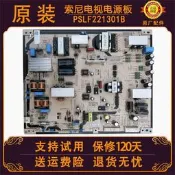 60/70寸原裝Sony索尼電視機型號KDL-60/70W850B液晶電源板主板配件板