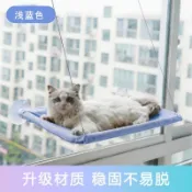 ❄️寵物夏日必備❄️貓吊床 貓掛床吊牀吸盤吸盤式四季窗戶通用窗臺玻璃觀景鞦韆貓咪陽臺用品掛牀寵物吊床 可折疊貓咪吊床